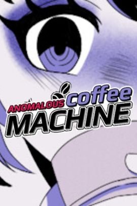 Anomalous Coffee Machine