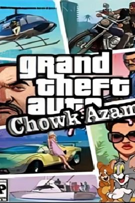 GTA Chowk Azam