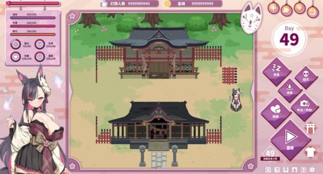 Mirai’s Midnight Stream screenshot 3