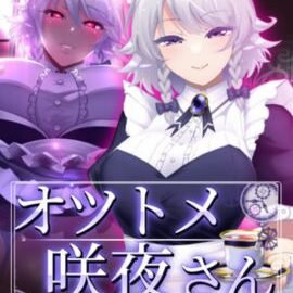 Working Sakuya